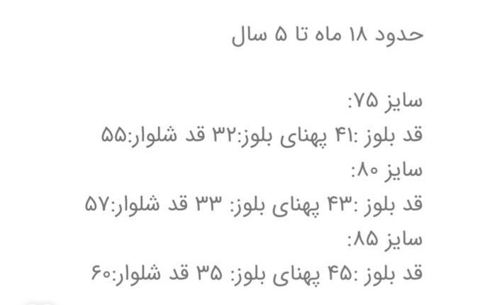 ست راحتی تو کرکی وارداتی خونگی